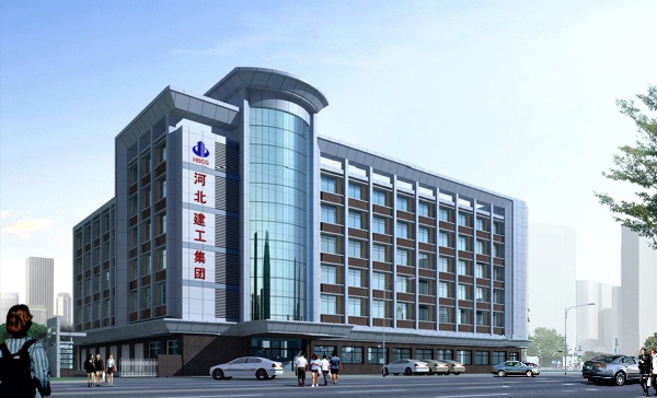 河北地礦建設工程集團有限責任公司